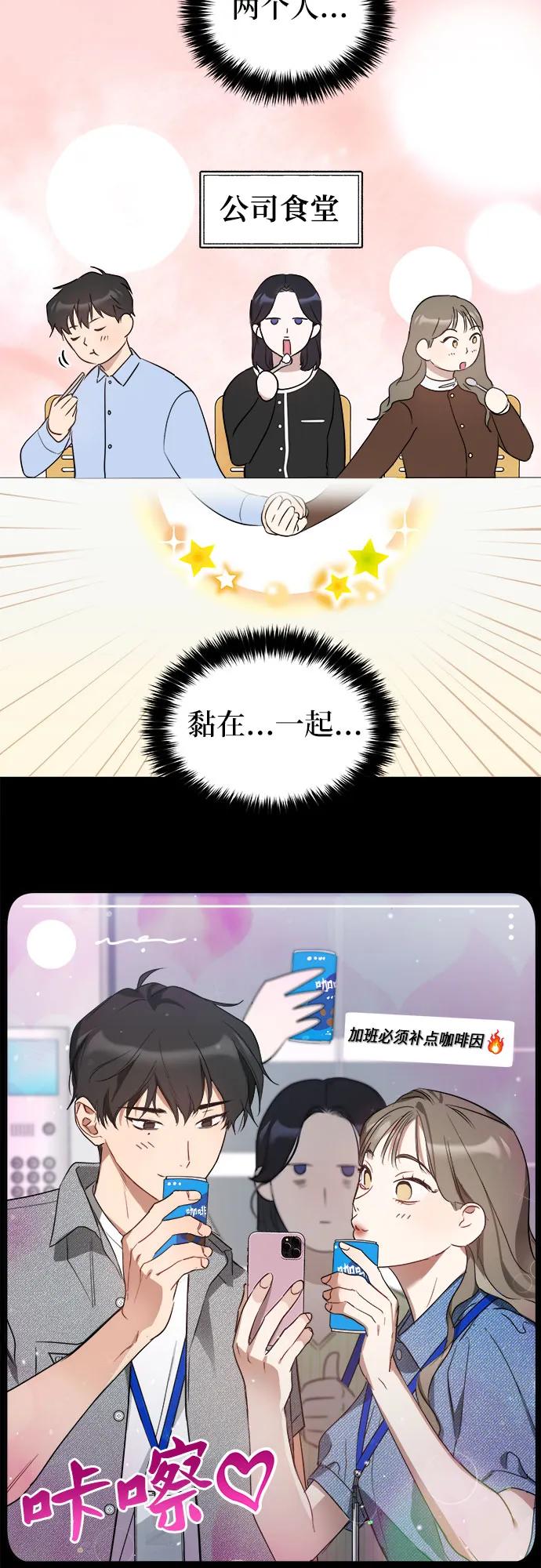 第14话32