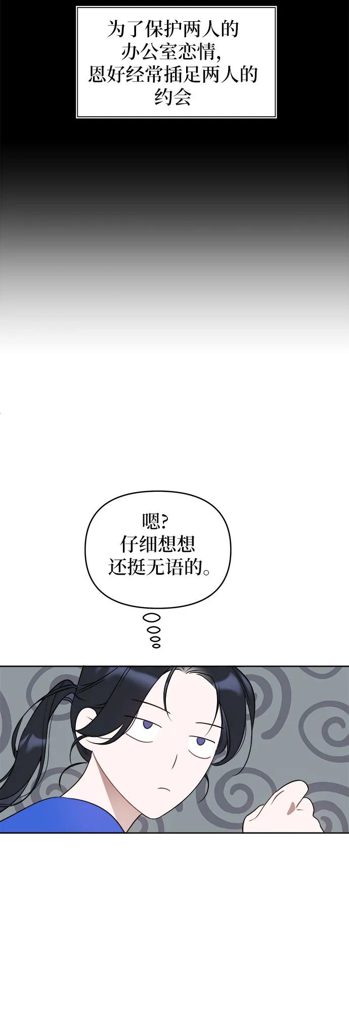 第14话33