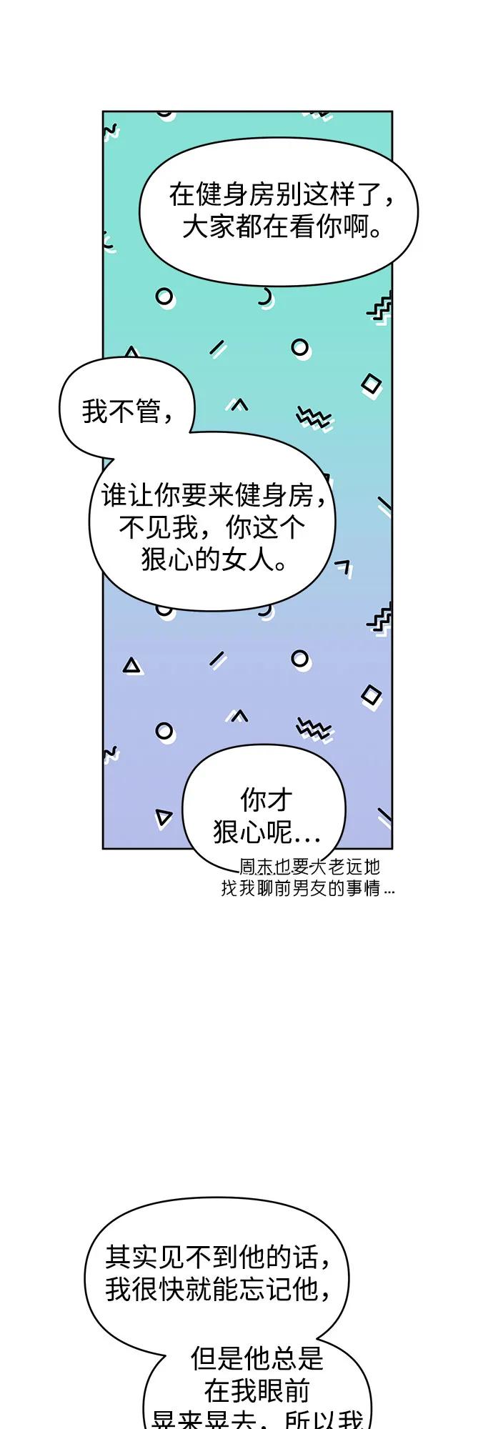 第14话34