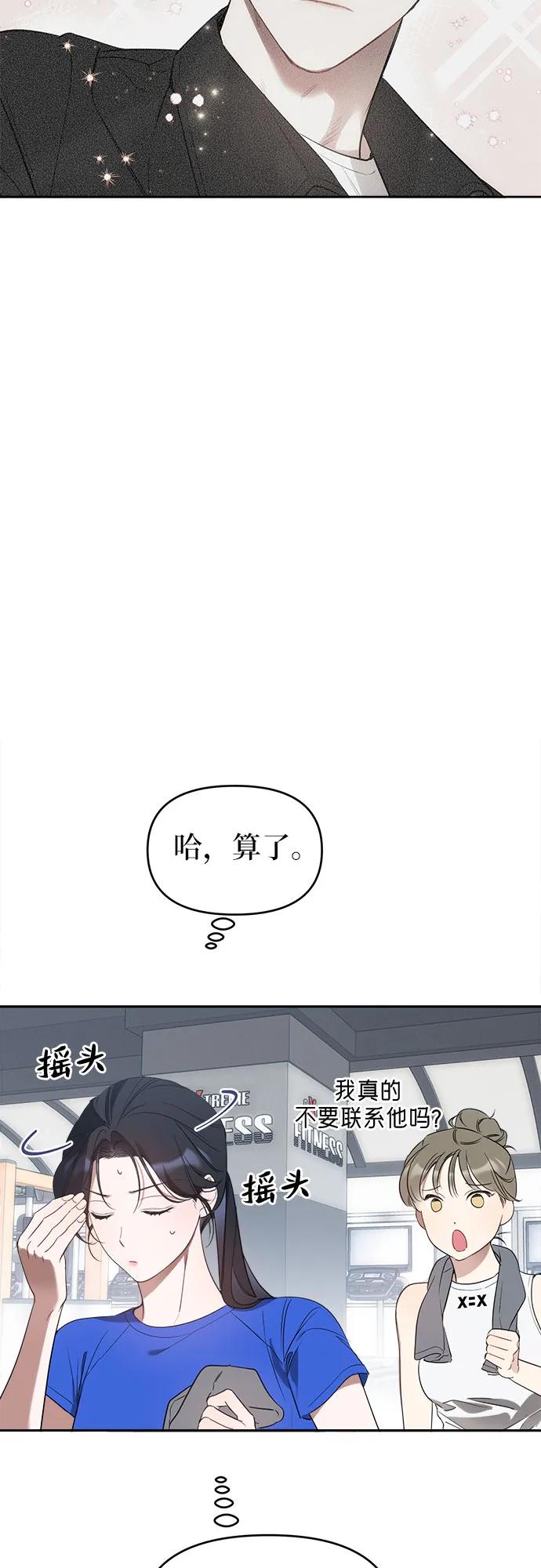 第14话41