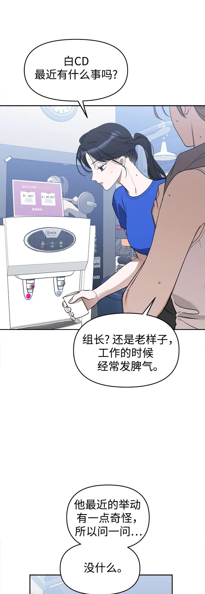 第14话43