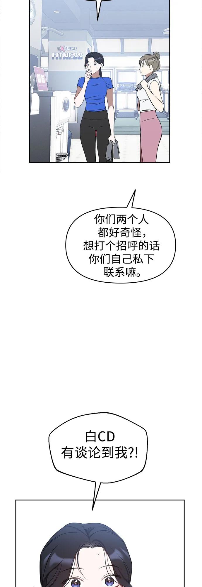 第14话44