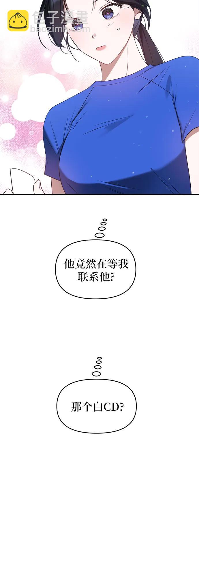 第14话51