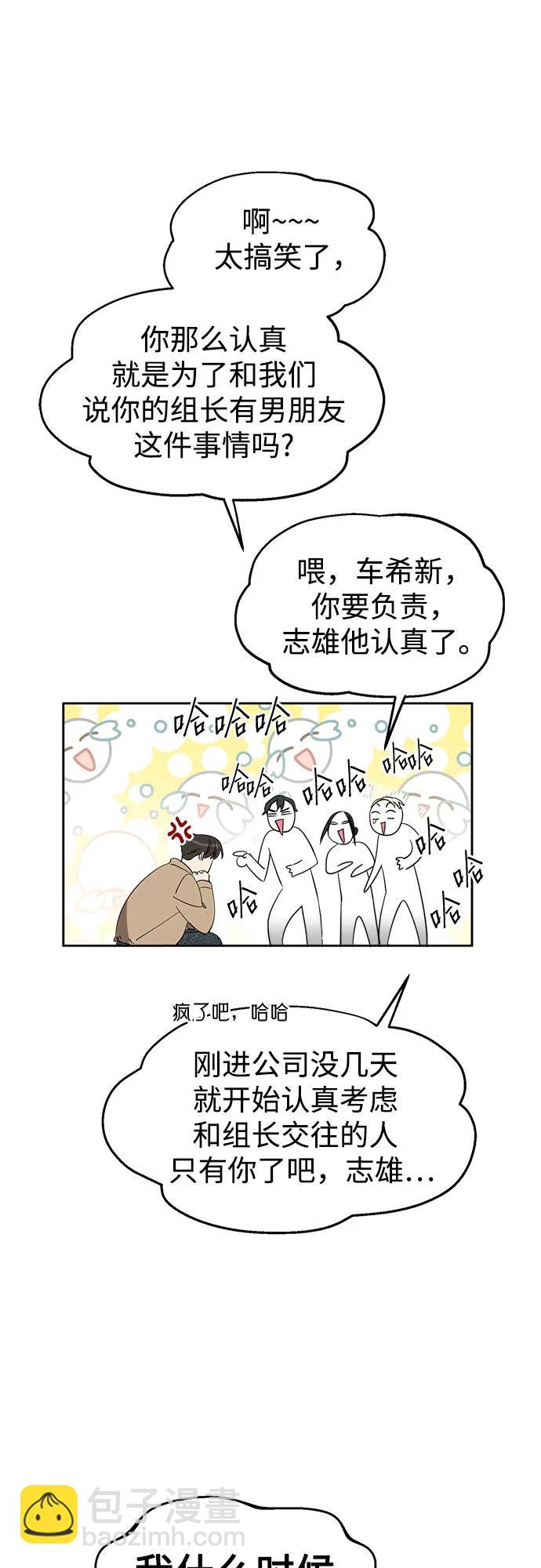 第14话56