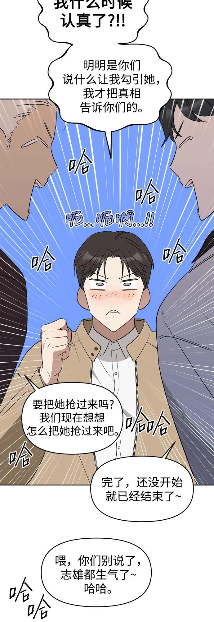 第14话57