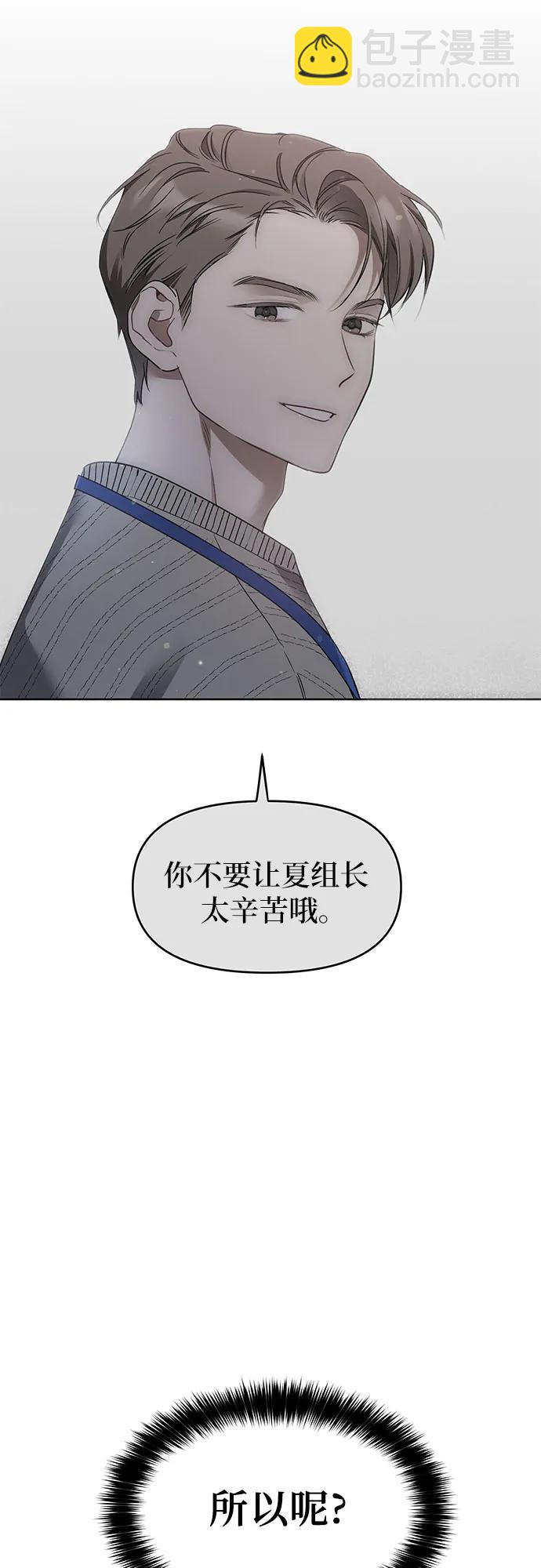 第14话9