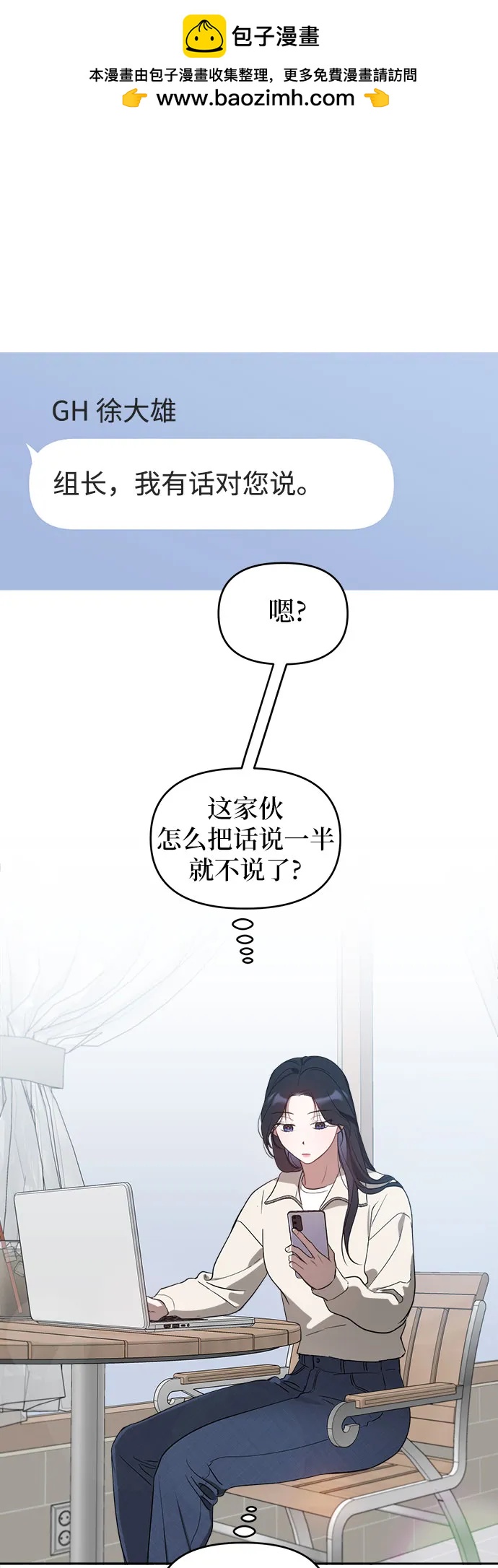 第16话1