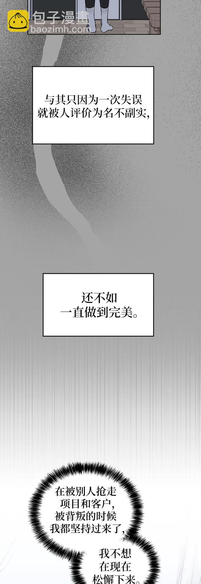 第16话10