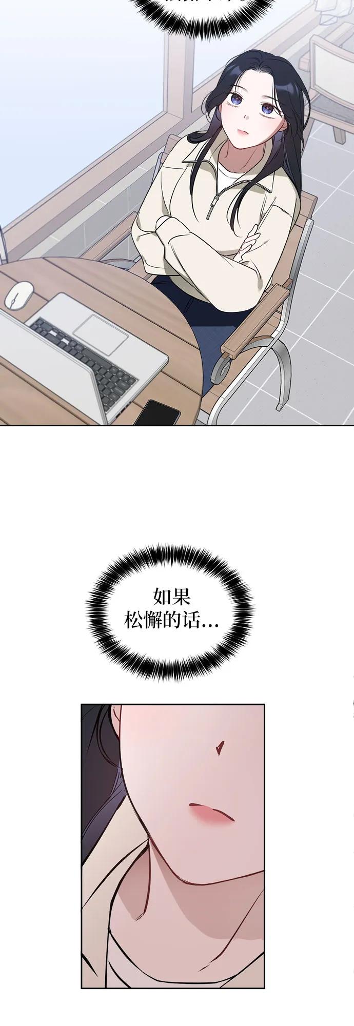第16话11