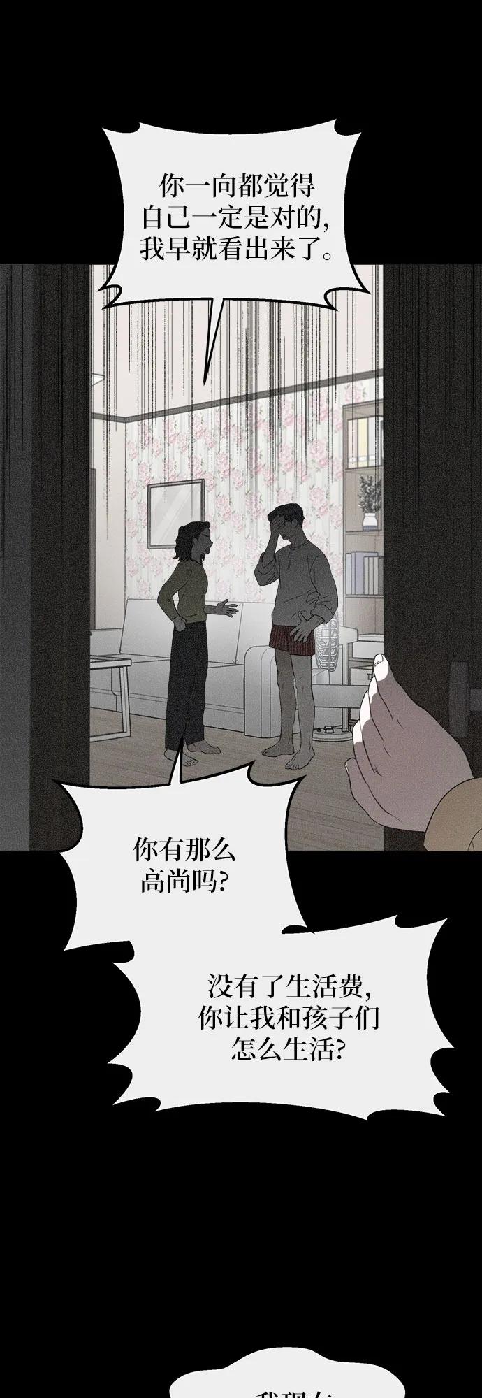 第16话13