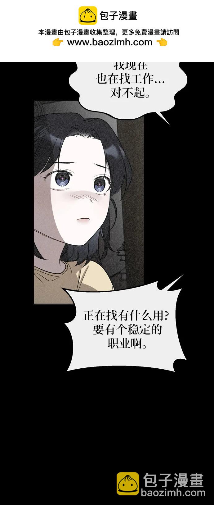 第16话14
