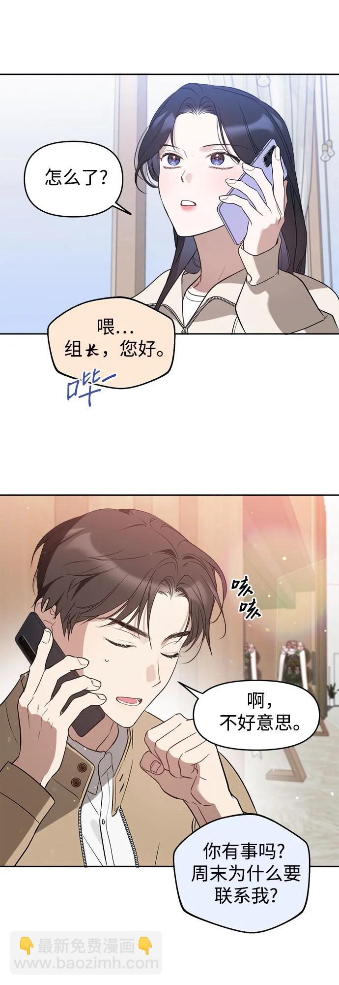 第16话19