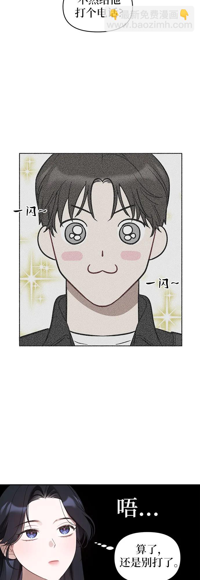 第16话2
