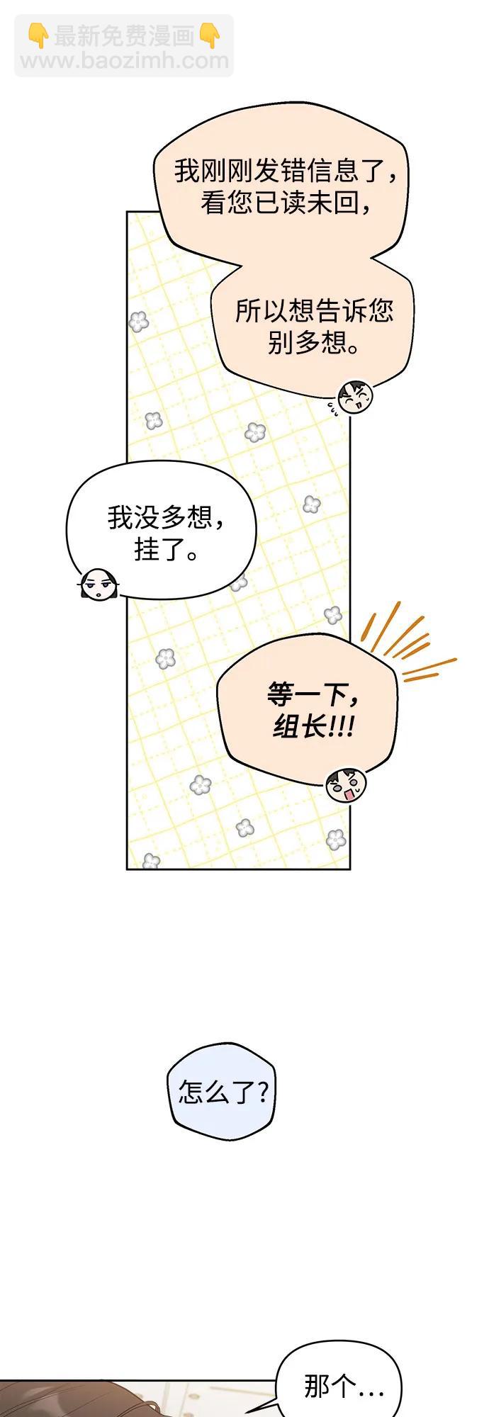 第16话20
