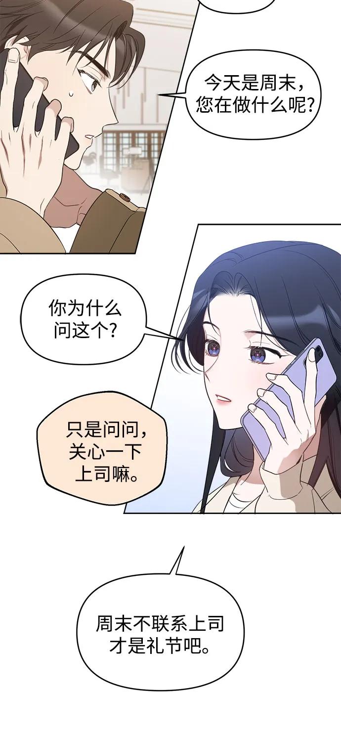 第16话21