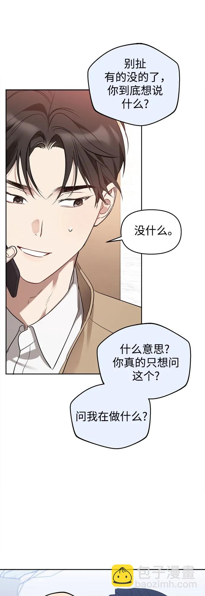 第16话22