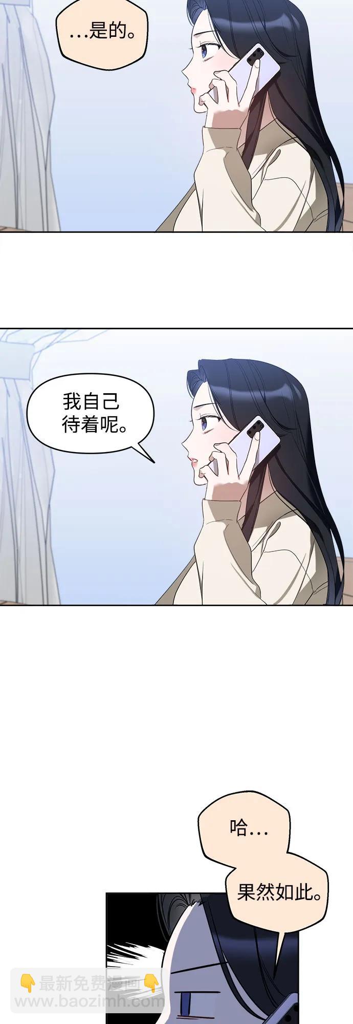 第16话23