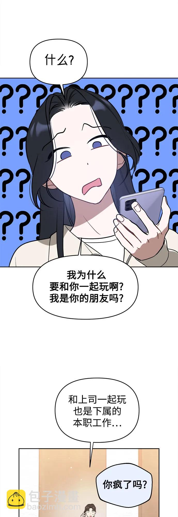 第16话25