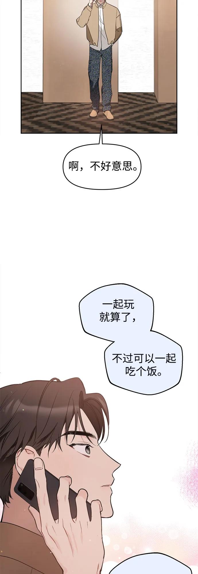 第16话26