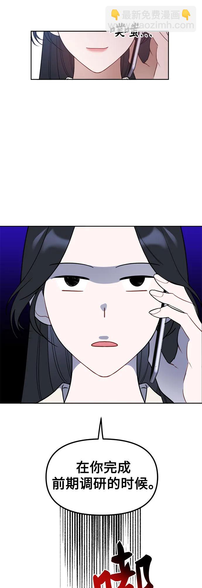 第16话29