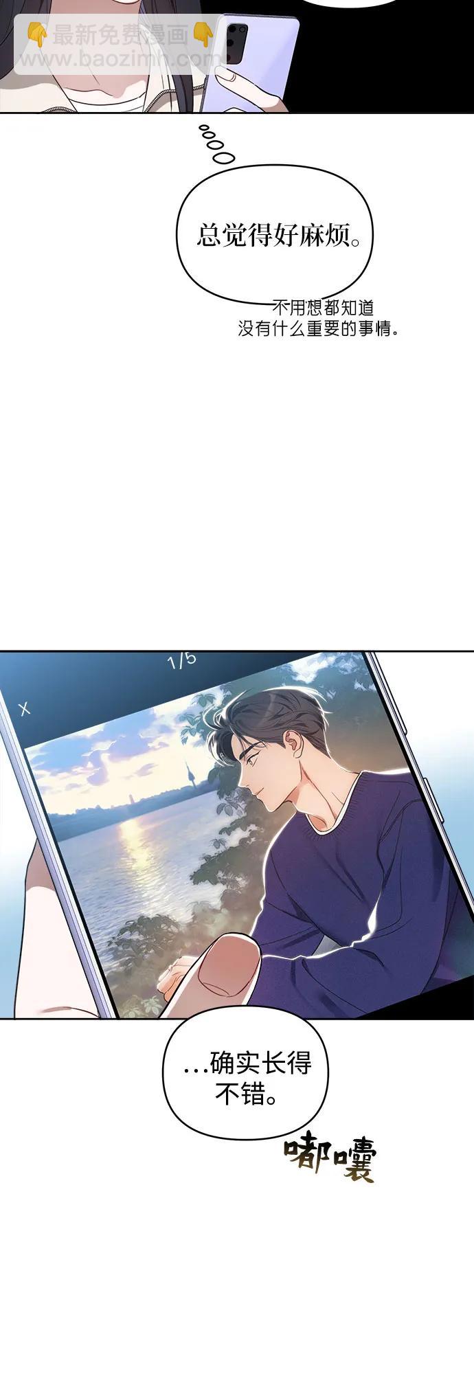 第16话3