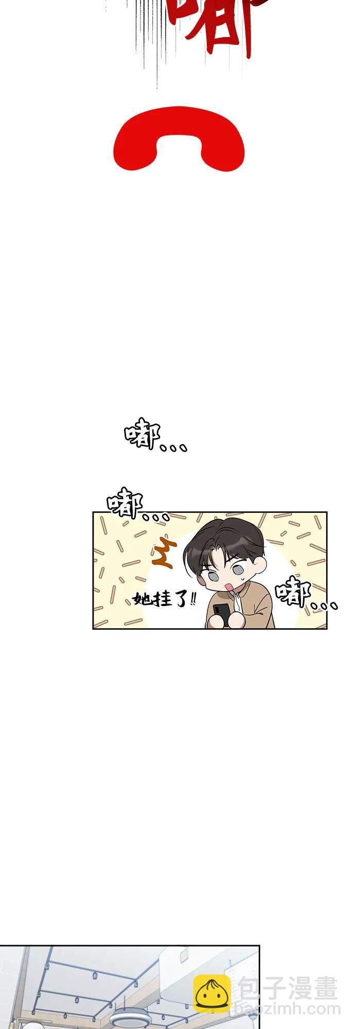 第16话30