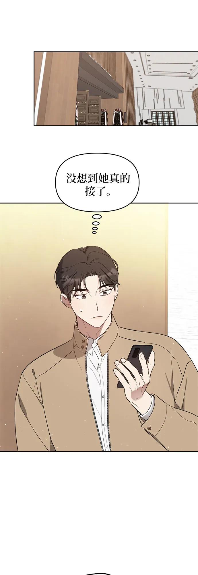 第16话32