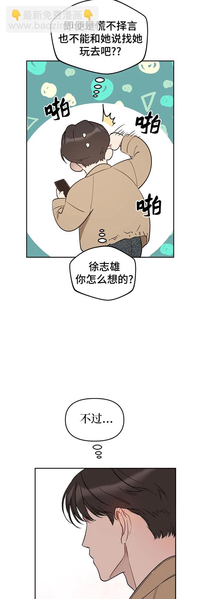 第16话33