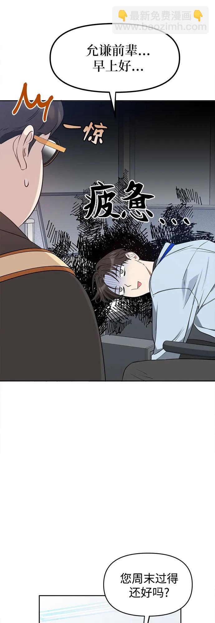 第16话38