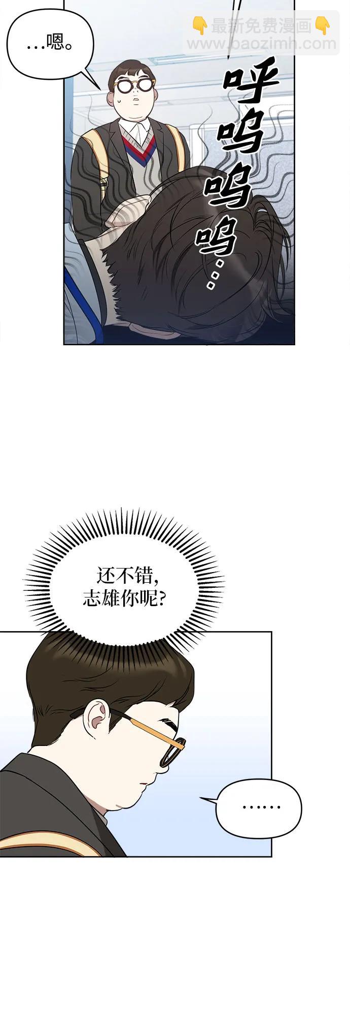 第16话39
