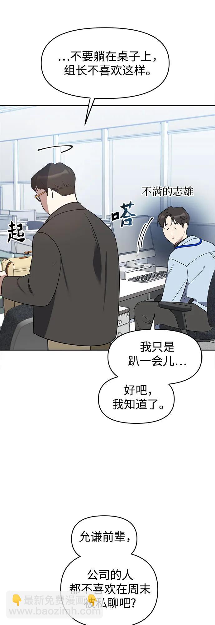 第16话40