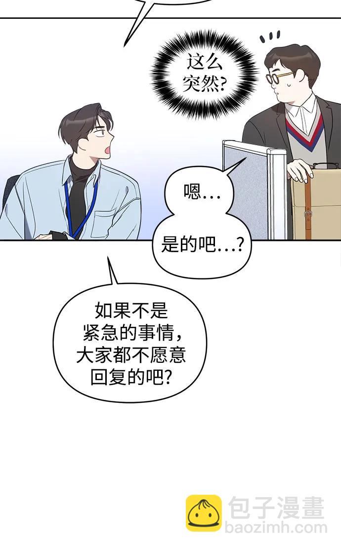 第16话41