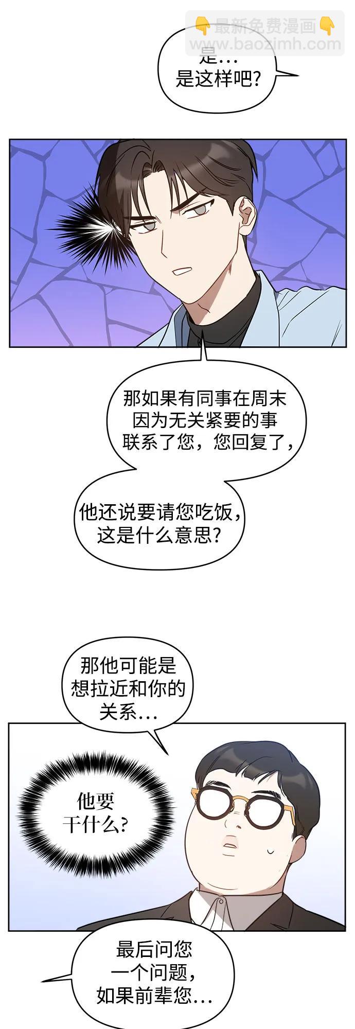 第16话42