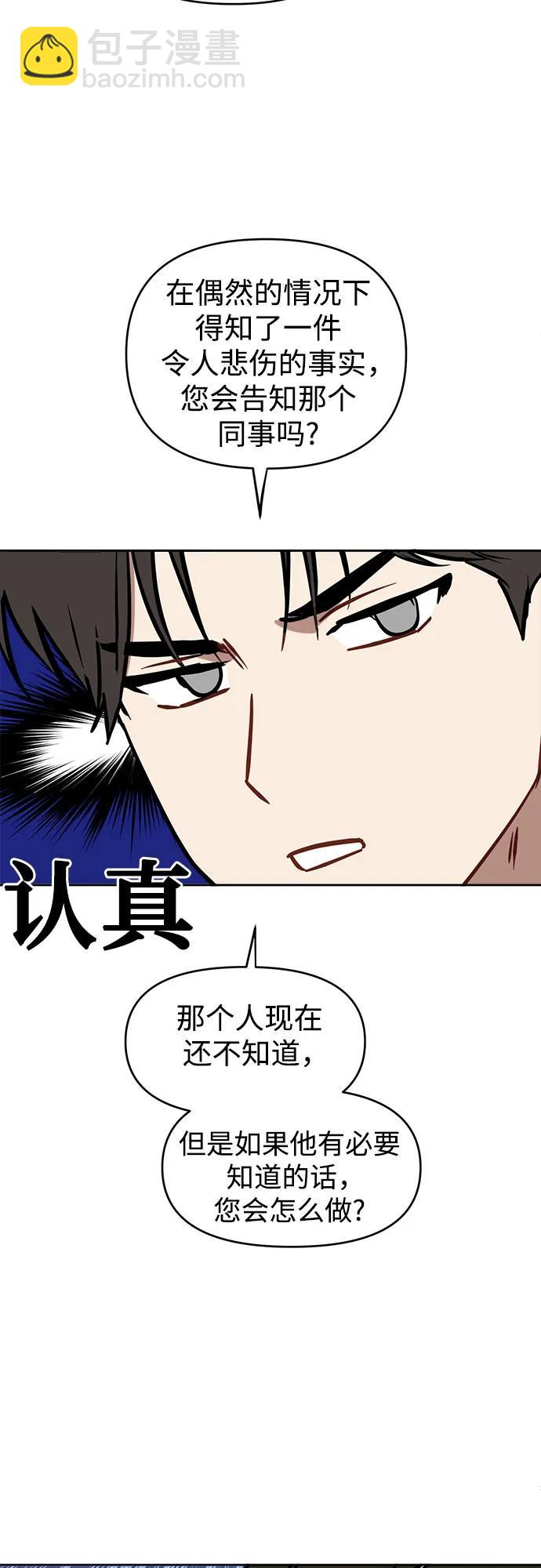 第16话43