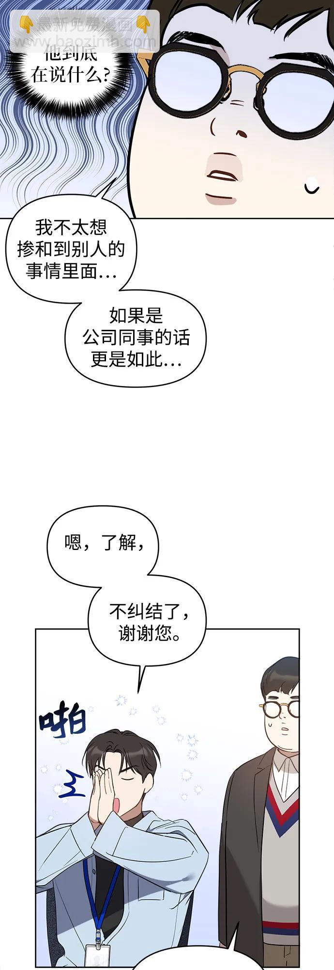 第16话44
