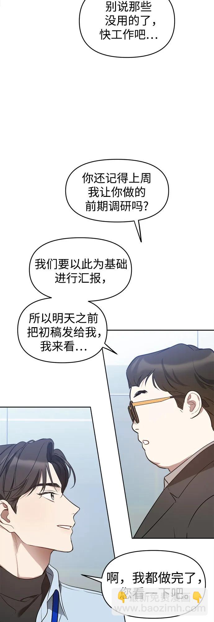 第16话45