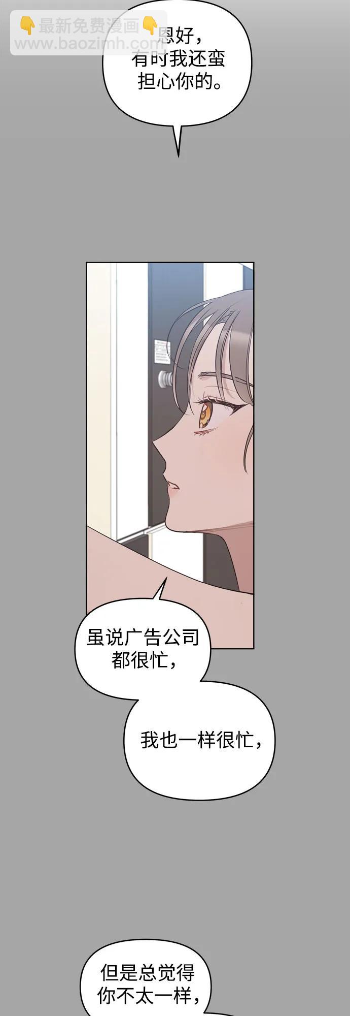 第16话6