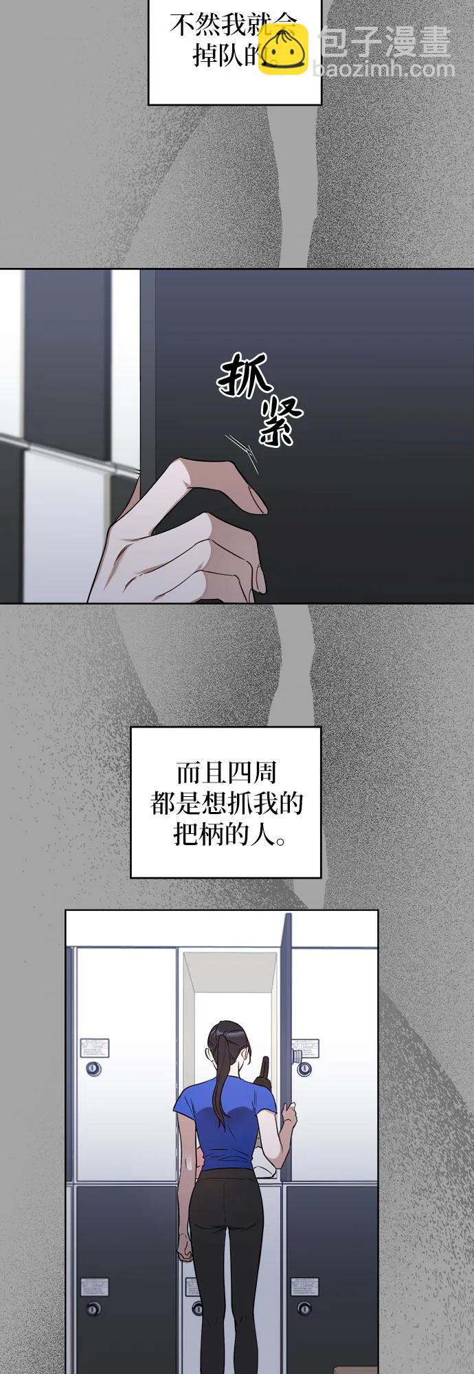 第16话9