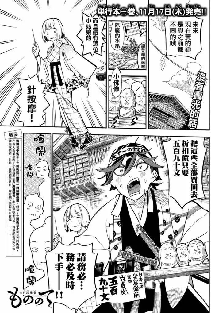 第12回0