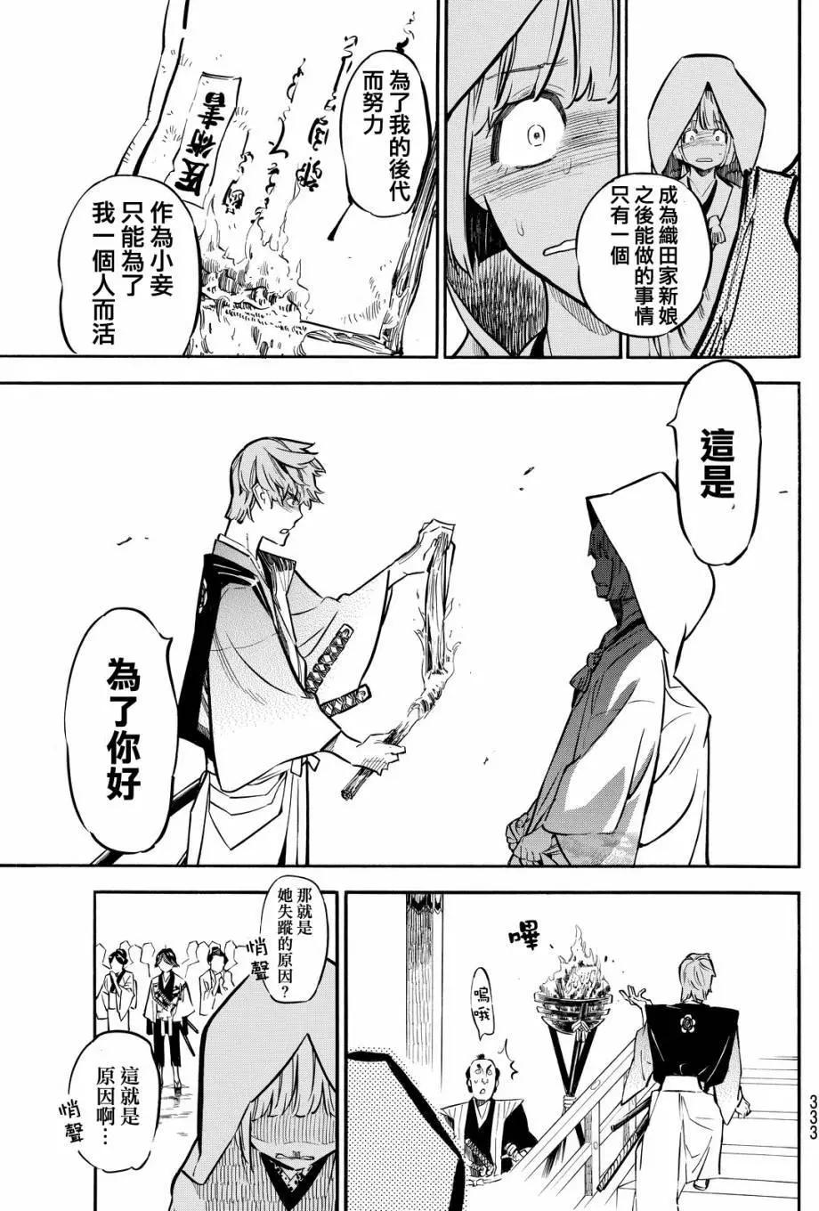 第12回12
