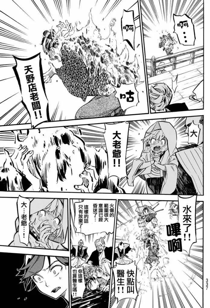 第12回16