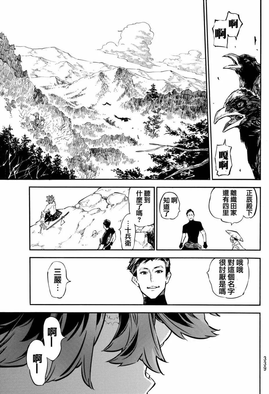 第12回18