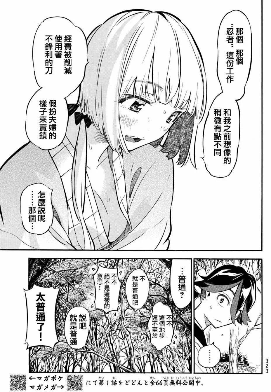 第12回2