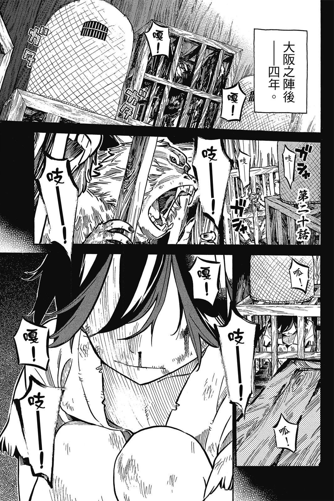 第03卷112