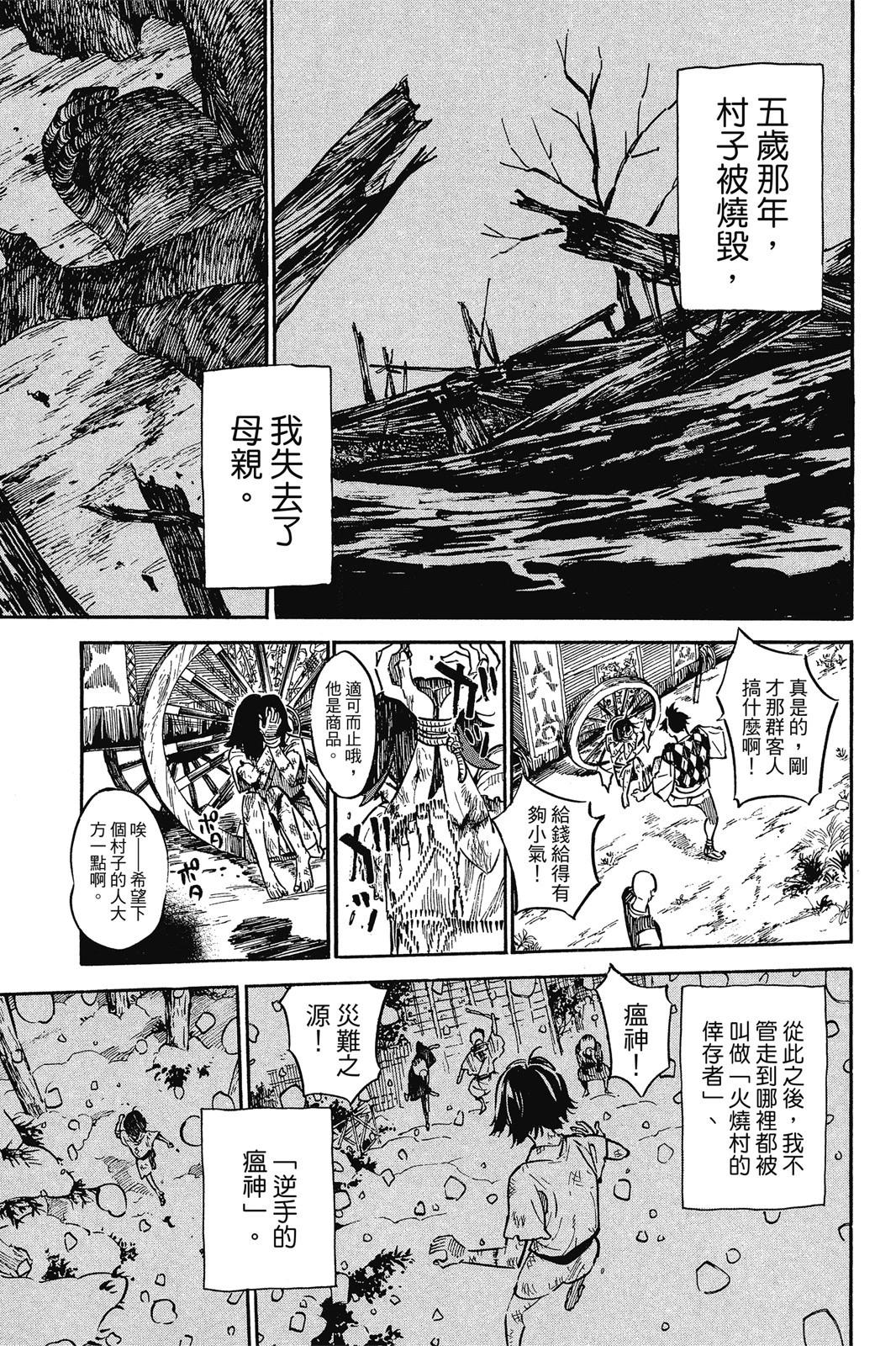 第03卷116