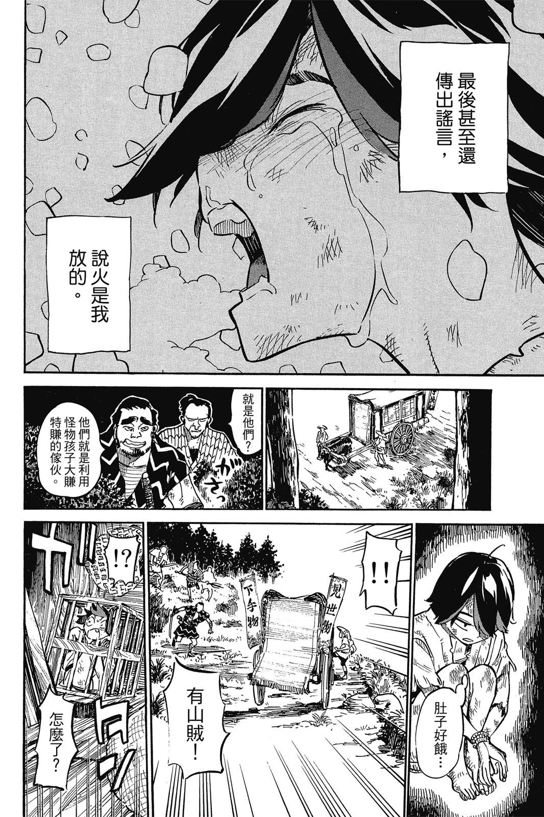 第03卷117