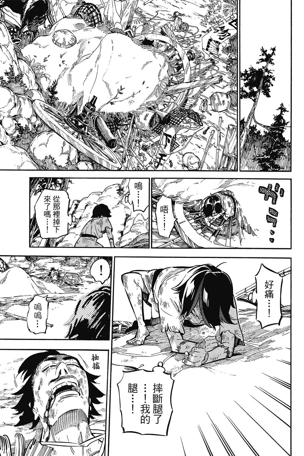 第03卷118