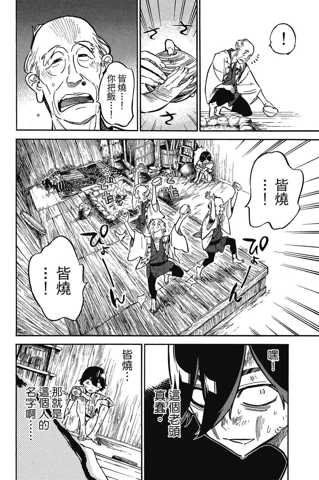 第03卷133