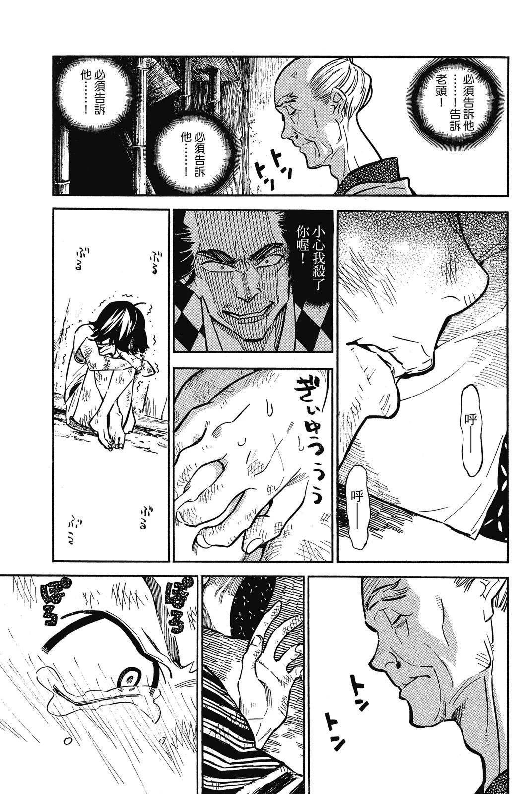 第03卷136