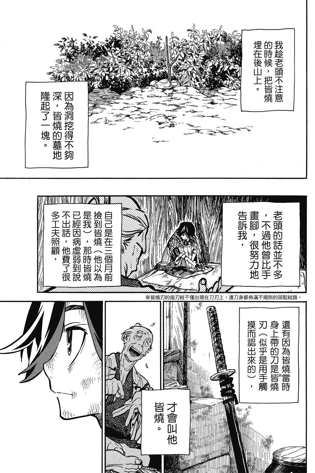 第03卷138